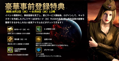 ꡼ No.002Υͥ / ֥ƥåȡפӥ8915:00ȷꡣϿڡƱ12:00ޤ