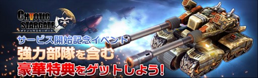 ���������꡼ No.001�Υ���ͥ������ / �֥����ƥ��å������������ȡפ������ӥ����ϡ���ǰ���٥�ȤⳫ����