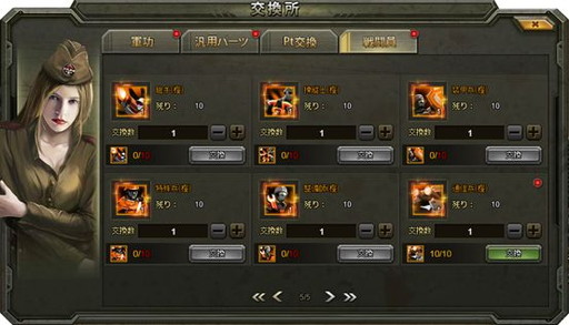 ���������꡼ No.004�Υ���ͥ������ / �֥����ƥ��å������������ȡפ����̥��٥�ȡ������ν���������Ʈ�����塪�ɤ�����