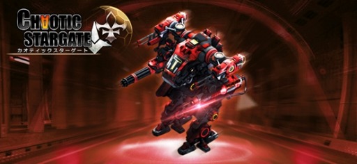 画像ギャラリー No.005のサムネイル画像 / 「カオティックスターゲート」,ユーリィ帝国の最強部隊ステータス情報を公開