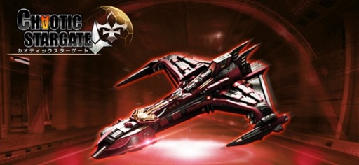 画像ギャラリー No.006のサムネイル画像 / 「カオティックスターゲート」,ユーリィ帝国の最強部隊ステータス情報を公開