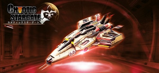 画像ギャラリー No.007のサムネイル画像 / 「カオティックスターゲート」,ユーリィ帝国の最強部隊ステータス情報を公開
