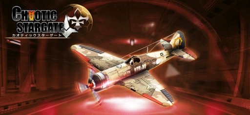 画像ギャラリー No.008のサムネイル画像 / 「カオティックスターゲート」,ユーリィ帝国の最強部隊ステータス情報を公開