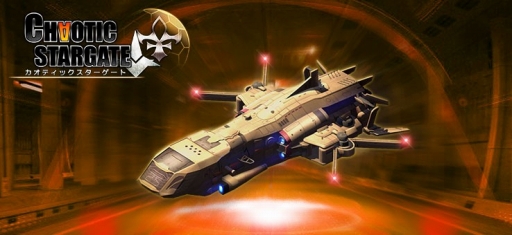 画像ギャラリー No.004のサムネイル画像 / 「カオティックスターゲート」,新部隊が登場する「年末年始感謝祭」開催