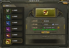 ꡼ No.003Υͥ / ֥ƥåȡסåץǡȡVer1.0ӡפǼ륳ƥĤɲþ