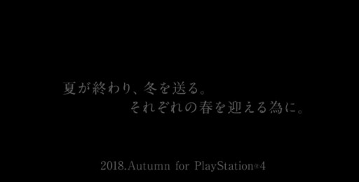 ���������꡼ No.003�Υ���ͥ������ / PS4�ѥ��եȡ����𥫥��� 7EVEN -����ã�ι�ʡ-�פ�2018ǯ����ȯ��ͽ�ꡣ�����𥫥���ץ��꡼���ǿ��