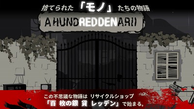 ���������꡼ No.002�Υ���ͥ������ / ���ޤ��ޤ�ƻ�񤿤���ʪ���������100�ǥʥ�ס�iOS/Android�Ǥ��ۿ�