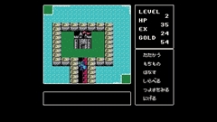 画像ギャラリー No.002のサムネイル画像 / 「ディープダンジョンII(MSX版)」が「Yahoo!ゲーム ゲームプラス」内のレトロゲーム配信サービス「EGGY」で配信開始