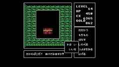 画像ギャラリー No.004のサムネイル画像 / 「ディープダンジョンII(MSX版)」が「Yahoo!ゲーム ゲームプラス」内のレトロゲーム配信サービス「EGGY」で配信開始