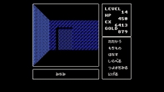 画像ギャラリー No.005のサムネイル画像 / 「ディープダンジョンII(MSX版)」が「Yahoo!ゲーム ゲームプラス」内のレトロゲーム配信サービス「EGGY」で配信開始