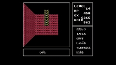 画像ギャラリー No.007のサムネイル画像 / 「ディープダンジョンII(MSX版)」が「Yahoo!ゲーム ゲームプラス」内のレトロゲーム配信サービス「EGGY」で配信開始