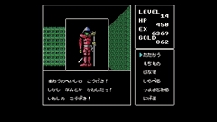 画像ギャラリー No.008のサムネイル画像 / 「ディープダンジョンII(MSX版)」が「Yahoo!ゲーム ゲームプラス」内のレトロゲーム配信サービス「EGGY」で配信開始