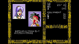 画像ギャラリー No.006のサムネイル画像 / PC-9801「DISC SAGA 背徳の竜」がEGGYで配信開始。コメディタッチのRPG