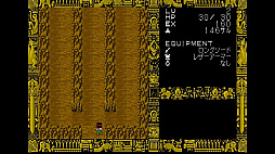 画像ギャラリー No.007のサムネイル画像 / PC-9801「DISC SAGA 背徳の竜」がEGGYで配信開始。コメディタッチのRPG