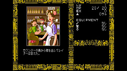 画像ギャラリー No.009のサムネイル画像 / PC-9801「DISC SAGA 背徳の竜」がEGGYで配信開始。コメディタッチのRPG