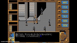 ꡼ No.002 | ȥۿӥEGGYפˡָԻԡPC-9801ǡˡפɲ