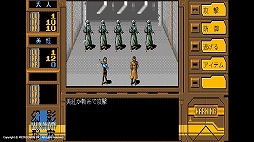 ꡼ No.003 | ȥۿӥEGGYפˡָԻԡPC-9801ǡˡפɲ