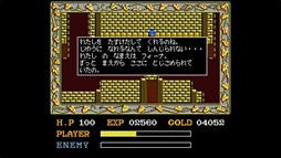 画像ギャラリー No.003のサムネイル画像 / レトロゲーム配信サービス「EGGY」,月額プラン料金を税込み398円へと改定