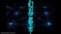 画像ギャラリー No.006のサムネイル画像 / レトロゲーム配信サービス「EGGY」,月額プラン料金を税込み398円へと改定