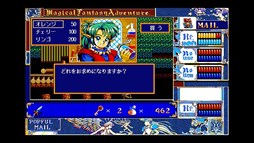 画像ギャラリー No.005のサムネイル画像 / Yahoo!ゲーム ゲームプラス内「EGGY」にて,「ぽっぷるメイル(PC-9801版)」が配信開始