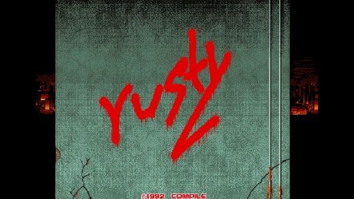 画像ギャラリー No.001のサムネイル画像 / 定額制レトロゲーム配信サービス「EGGY」で「rusty #1 PC-9801」が配信開始