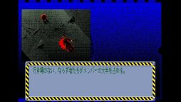 画像ギャラリー No.004のサムネイル画像 / 定額制レトロゲーム配信サービス「EGGY」で「rusty #1 PC-9801」が配信開始