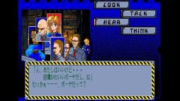 画像ギャラリー No.005のサムネイル画像 / 定額制レトロゲーム配信サービス「EGGY」で「rusty #1 PC-9801」が配信開始