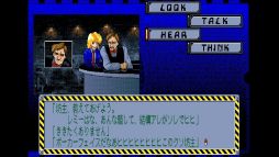 画像ギャラリー No.006のサムネイル画像 / 定額制レトロゲーム配信サービス「EGGY」で「rusty #1 PC-9801」が配信開始