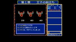 ꡼ No.003 | ֥ɥ饴󥹥쥤䡼 ͺMSX2ǡˡפȥۿӥEGGYפо