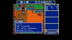 ꡼ No.007 | ֥ɥ饴󥹥쥤䡼 ͺMSX2ǡˡפȥۿӥEGGYפо