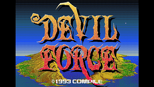 画像ギャラリー No.001のサムネイル画像 / 定額制レトロゲーム配信サービス「EGGY」に「デビルフォース前編(PC-9801版)が登場」