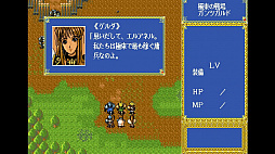 画像ギャラリー No.002のサムネイル画像 / 定額制レトロゲーム配信サービス「EGGY」に「デビルフォース前編(PC-9801版)が登場」