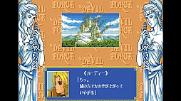 画像ギャラリー No.008のサムネイル画像 / 定額制レトロゲーム配信サービス「EGGY」に「デビルフォース前編(PC-9801版)が登場」