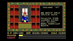 画像ギャラリー No.004のサムネイル画像 / 「イース(PC-9801版)」がYahoo!ゲーム ゲームプラス内の定額制サービス「EGGY」で配信開始