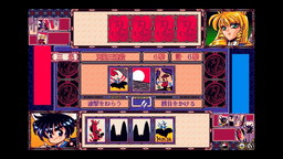画像ギャラリー No.008のサムネイル画像 / PC-98「うさ雀外伝 俺が切り札!」がEGGYで配信開始。シンプルルールの花札ゲーム