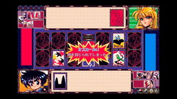 画像ギャラリー No.010のサムネイル画像 / PC-98「うさ雀外伝 俺が切り札!」がEGGYで配信開始。シンプルルールの花札ゲーム