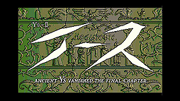 ꡼ No.002Υͥ / RPG֥IIPC-9801ǡˡפۿYahoo! ץ饹ӥEGGYפ