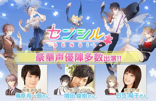 ���������꡼ No.001�Υ���ͥ������ / �֥��󥷥���ե��󥿥����夻�ؤ��Хȥ���פλ�����Ͽ���դ�����