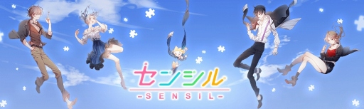 ���������꡼ No.001�Υ���ͥ������ / �夻�ؤ��Хȥ륲����֥��󥷥���ե��󥿥����夻�ؤ��Хȥ���פ�iOS�Ǥ���꡼�����ϡ��߸�͵��Ϻ����������ۻҤ������ĽӼ�����餬����ô��