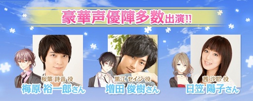 ���������꡼ No.002�Υ���ͥ������ / �夻�ؤ��Хȥ륲����֥��󥷥���ե��󥿥����夻�ؤ��Хȥ���פ�iOS�Ǥ���꡼�����ϡ��߸�͵��Ϻ����������ۻҤ������ĽӼ�����餬����ô��