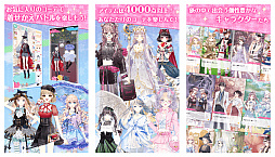 画像ギャラリー No.003のサムネイル画像 / 「センシル」,1周年を記念して人気声優陣によるアニバーサリームービーを公開