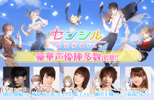 画像ギャラリー No.003のサムネイル画像 / 「センシル」がサンリオキャラクターズとコラボ。まずはマイメロディが登場だ