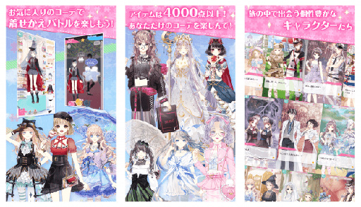 画像ギャラリー No.004のサムネイル画像 / 「センシル」がサンリオキャラクターズとコラボ。まずはマイメロディが登場だ