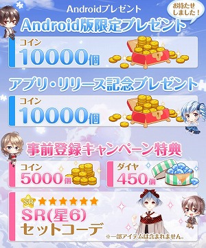 ꡼ No.004 | ֥󥷥ե󥿥夻ؤХȥסAndroidǤۿȡAndroidΥץ쥼ȥڡ