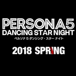 画像集#002のサムネイル/「ペルソナ3 ダンシング・ムーンナイト」「ペルソナ5 ダンシング・スターナイト」が2018年春に同時発売。「ペルソナQ2（仮称）」も制作中