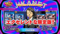 ꡼ No.001 | ֥ڥ륽ʡפΥɥP3DסP5DסȤ˥饯ڡɲáǤҲ𤹤ȻͥåȤʤɤư