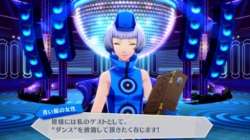 ペルソナ シリーズのサウンドアクション P3d P5d 舞台となる クラブ ベルベット やイベント Commu 最新ダンスシーンが公開