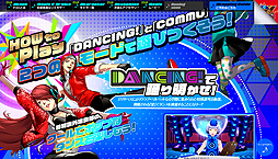 ꡼ No.002 | P3DפȡP5DסȿΡȥ饯VɤξؤαåTwitter罸