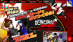 ꡼ No.006 | P3DפȡP5DסȿΡȥ饯VɤξؤαåTwitter罸