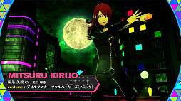 画像ギャラリー No.005のサムネイル画像 / 「ペルソナ3 ダンシング・ムーンナイト」「ペルソナ5 ダンシング・スターナイト」,他作品のコスチュームで楽しめるアトラスセレクションDLCの紹介動画が公開